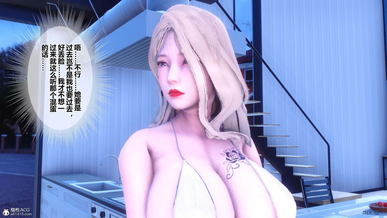 [3D]秘密高清无码版第150话