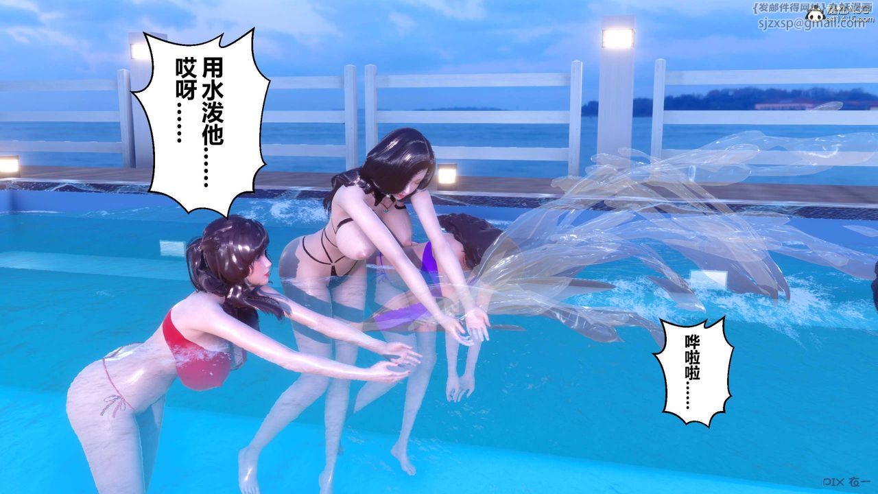 [3D]秘密高清无码版第150话