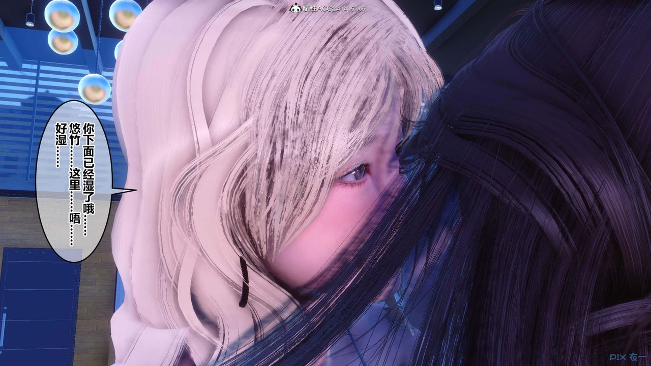 [3D]秘密高清无码版第150话