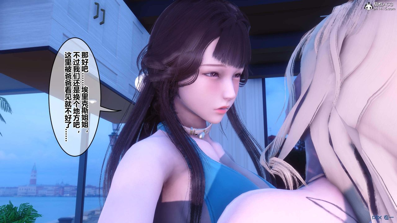 [3D]秘密高清无码版第150话