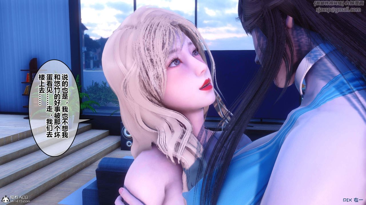 [3D]秘密高清无码版第150话