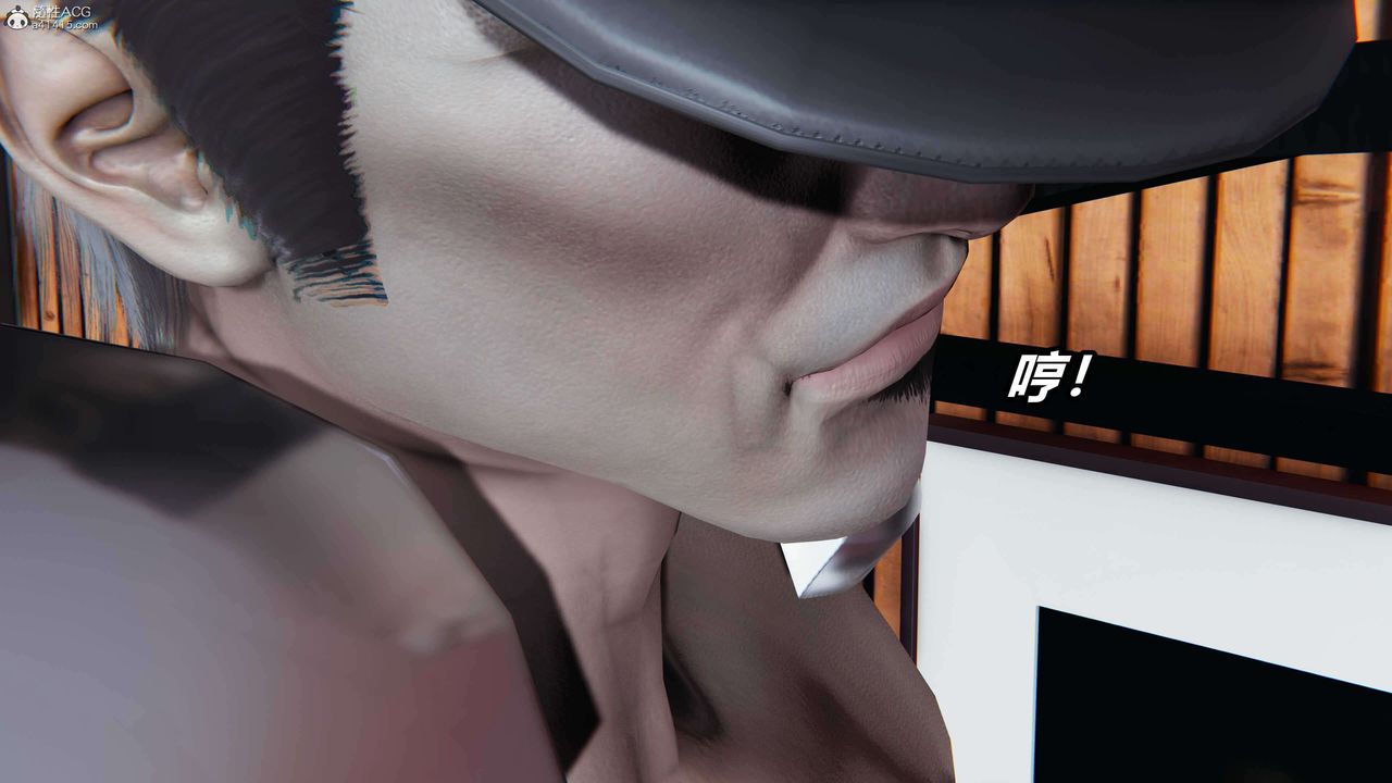 [3D]魔法少妇-妃月第09话