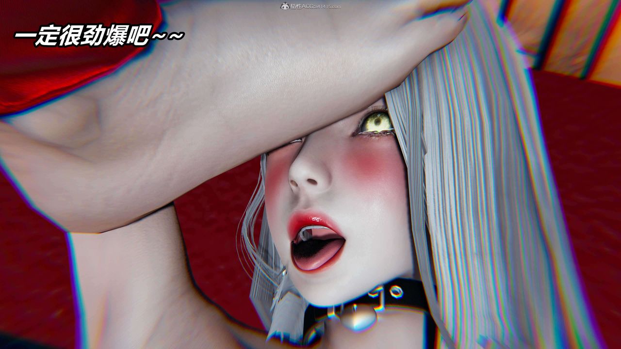 [3D]魔法少妇-妃月第09话