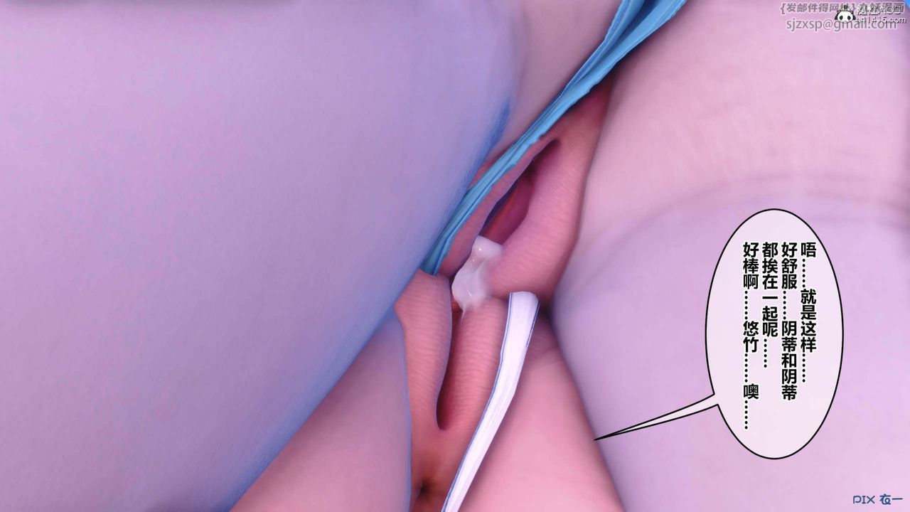 [3D]秘密高清无码版第150话