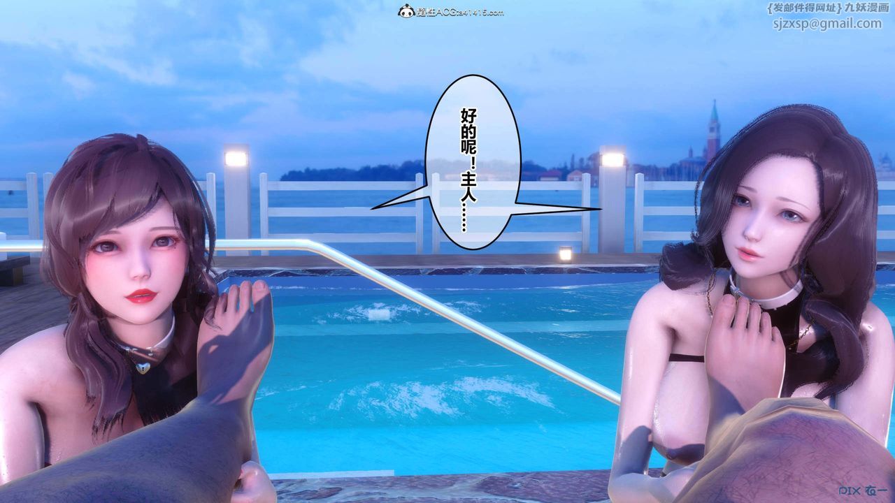 [3D]秘密高清无码版第150话