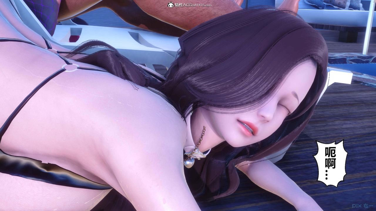 [3D]秘密高清无码版第150话