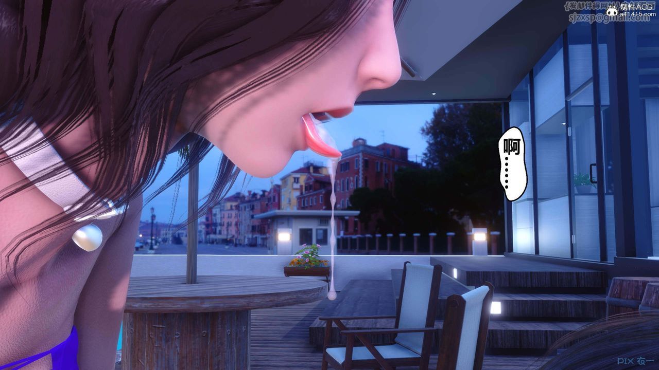 [3D]秘密高清无码版第150话