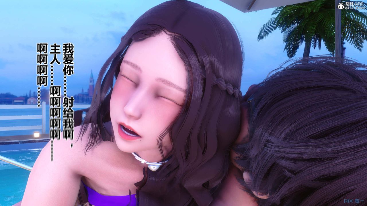 [3D]秘密高清无码版第151话