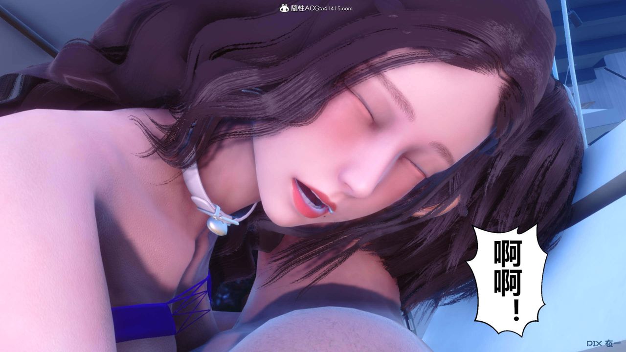 [3D]秘密高清无码版第151话