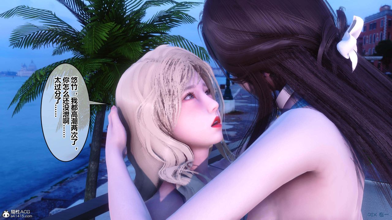 [3D]秘密高清无码版第151话