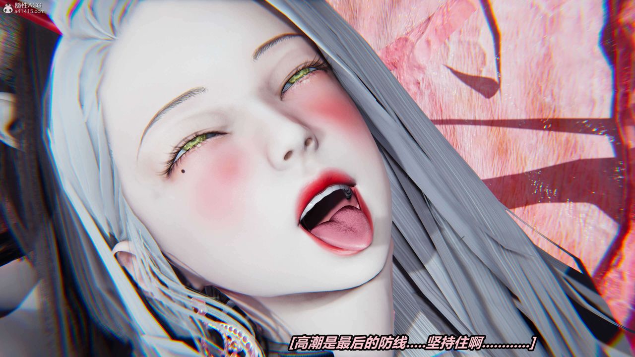 [3D]魔法少妇-妃月第11话