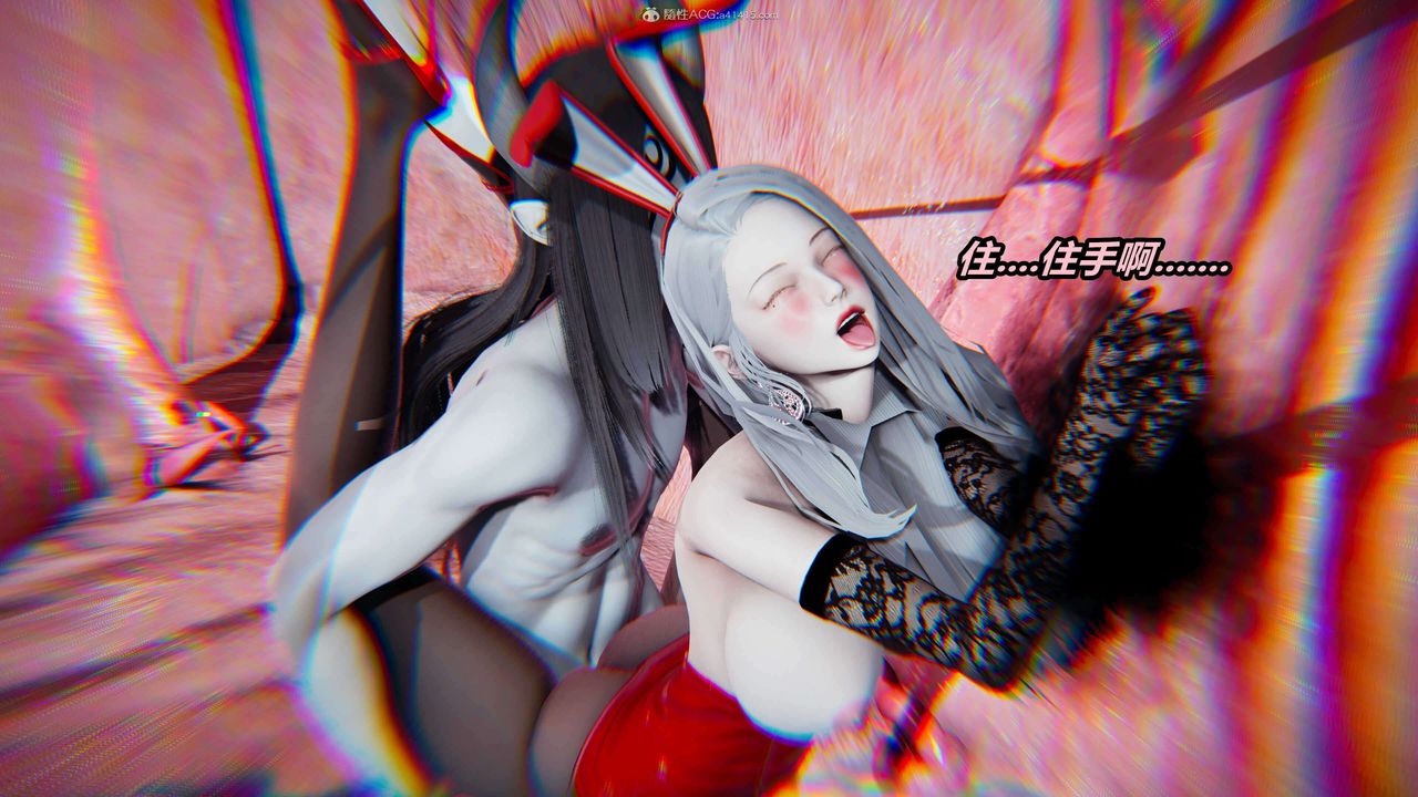 [3D]魔法少妇-妃月第11话