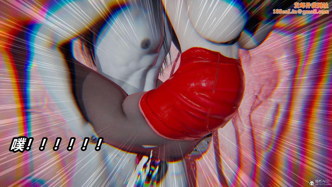 [3D]魔法少妇-妃月第12话