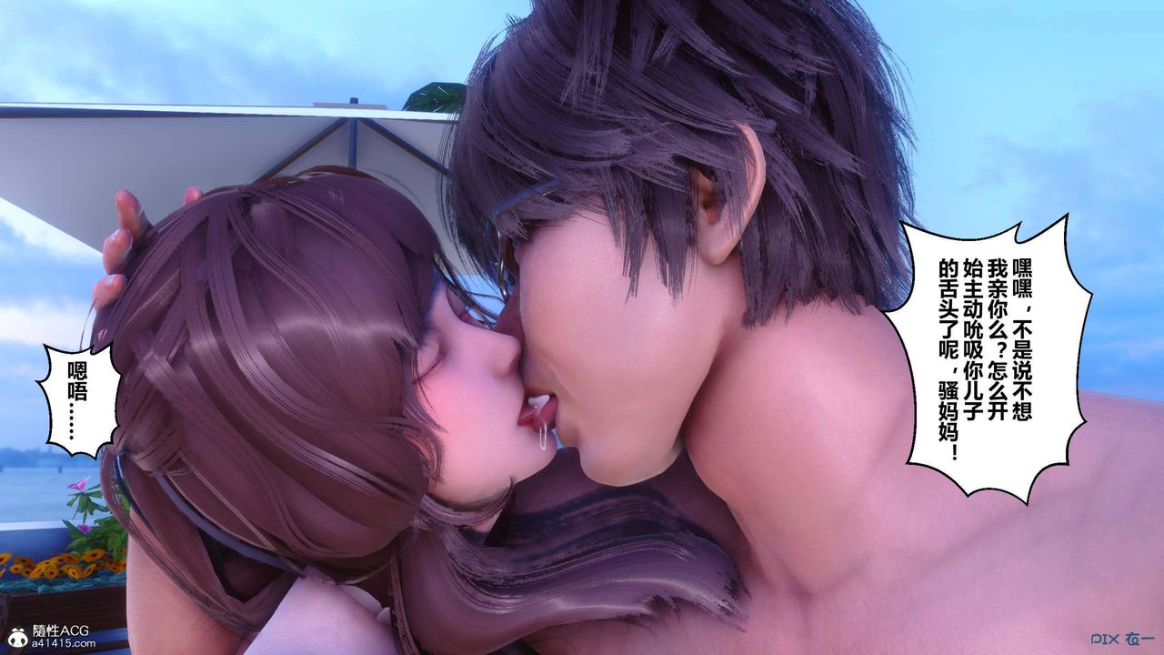 [3D]秘密高清无码版第151话