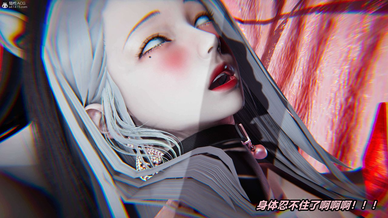 [3D]魔法少妇-妃月第12话