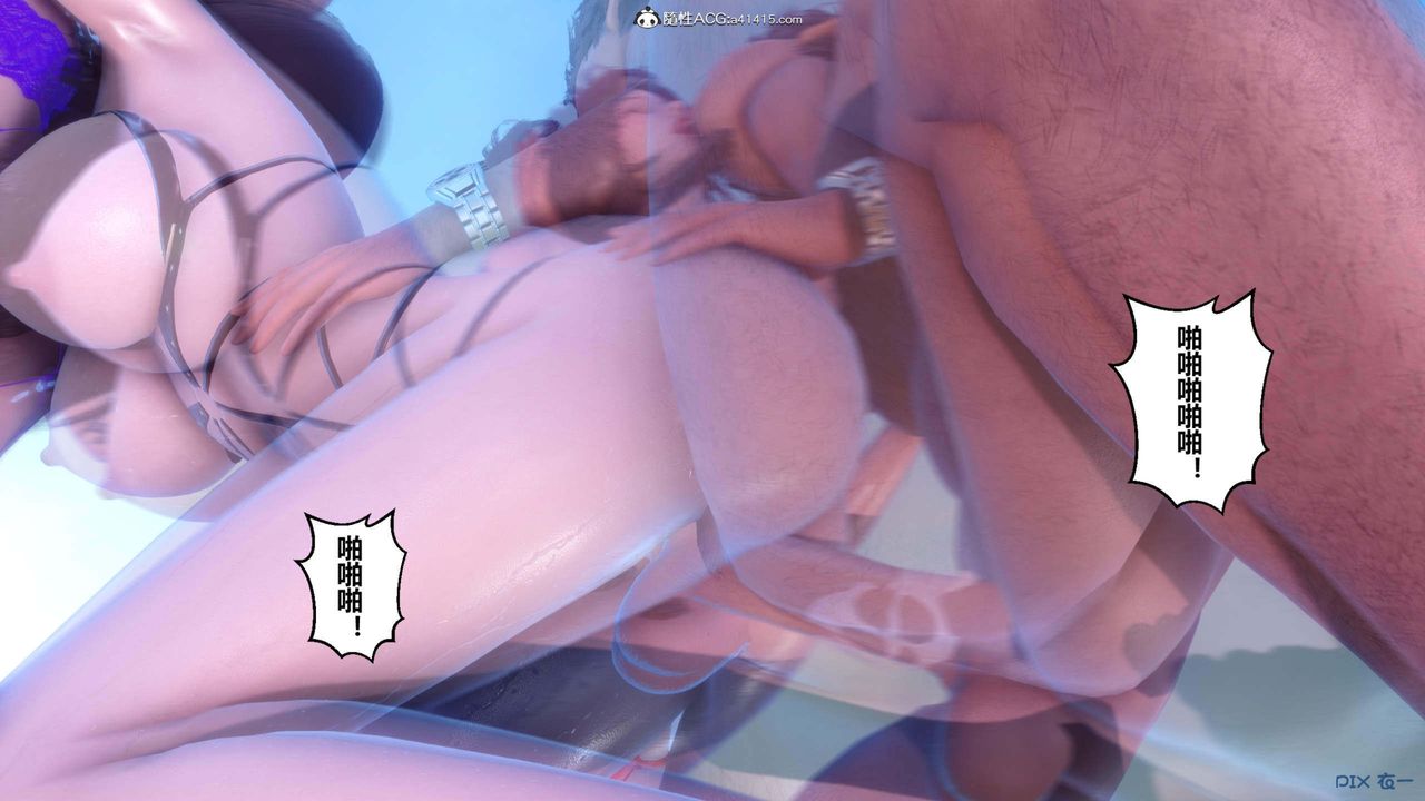 [3D]秘密高清无码版第151话