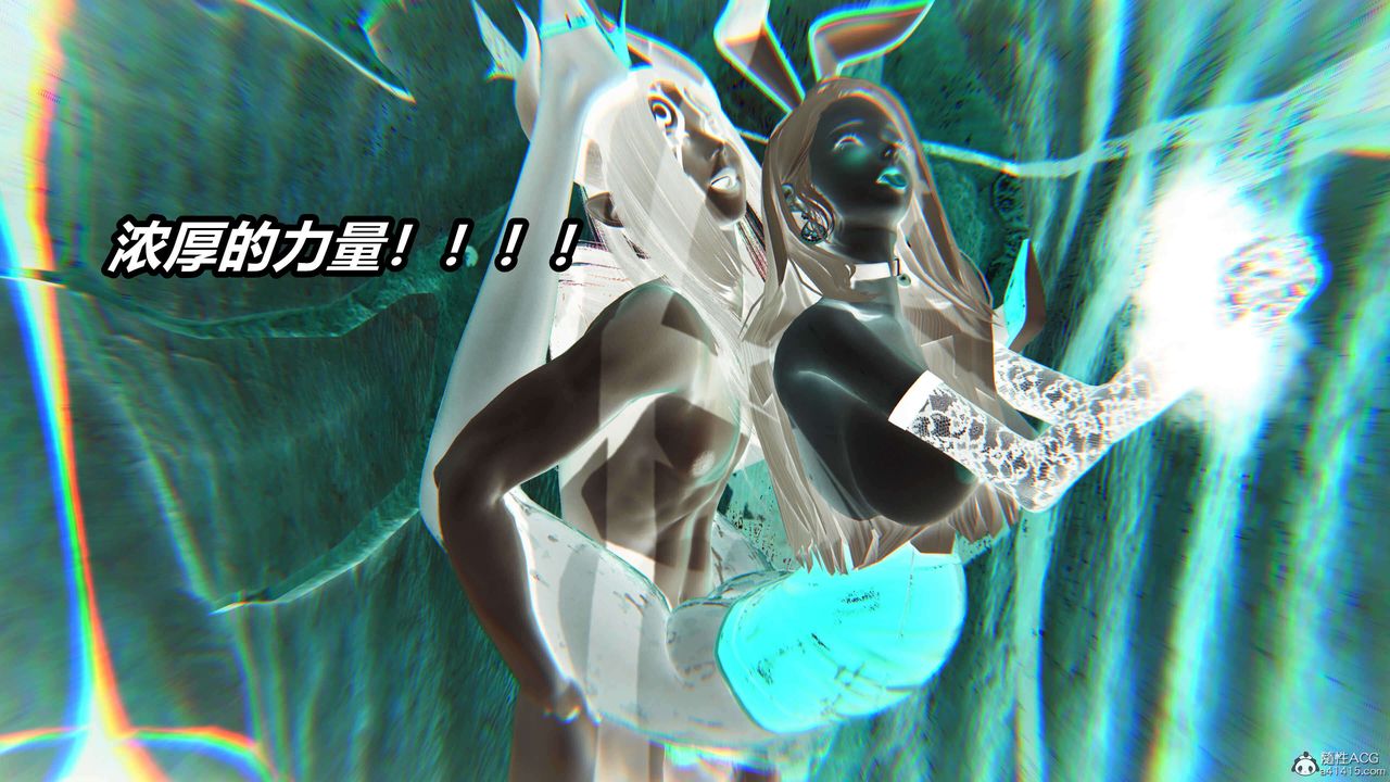 [3D]魔法少妇-妃月第12话