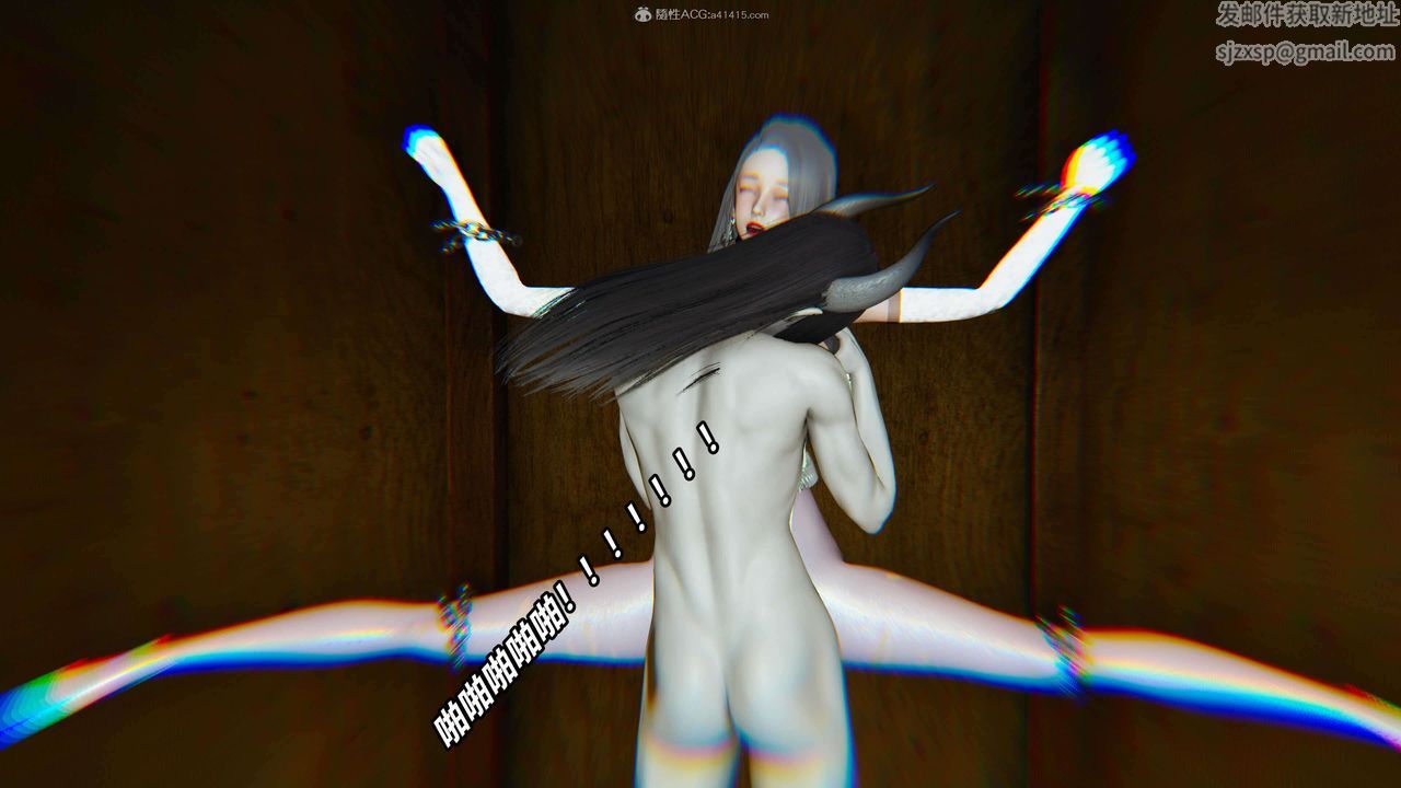 [3D]魔法少妇-妃月第13话