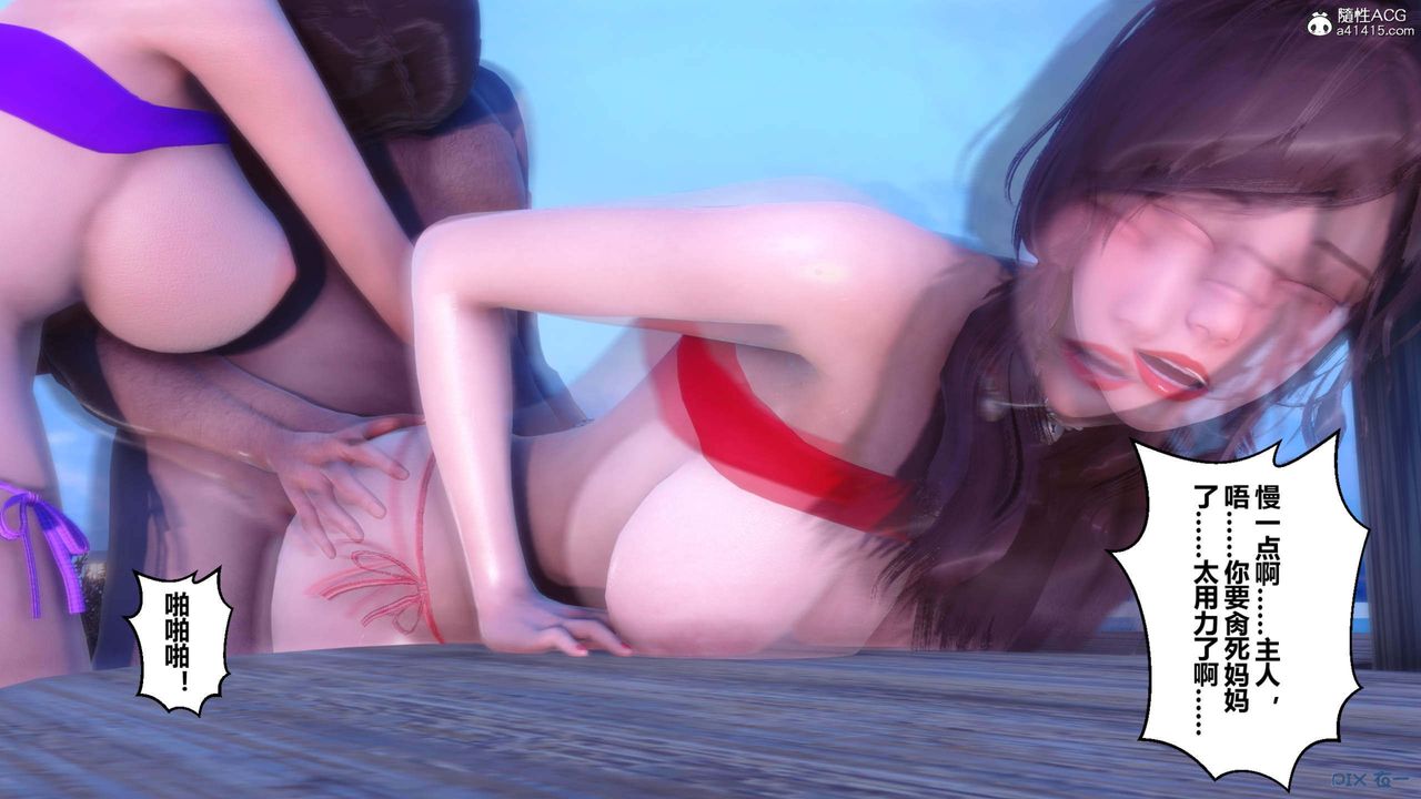 [3D]秘密高清无码版第151话