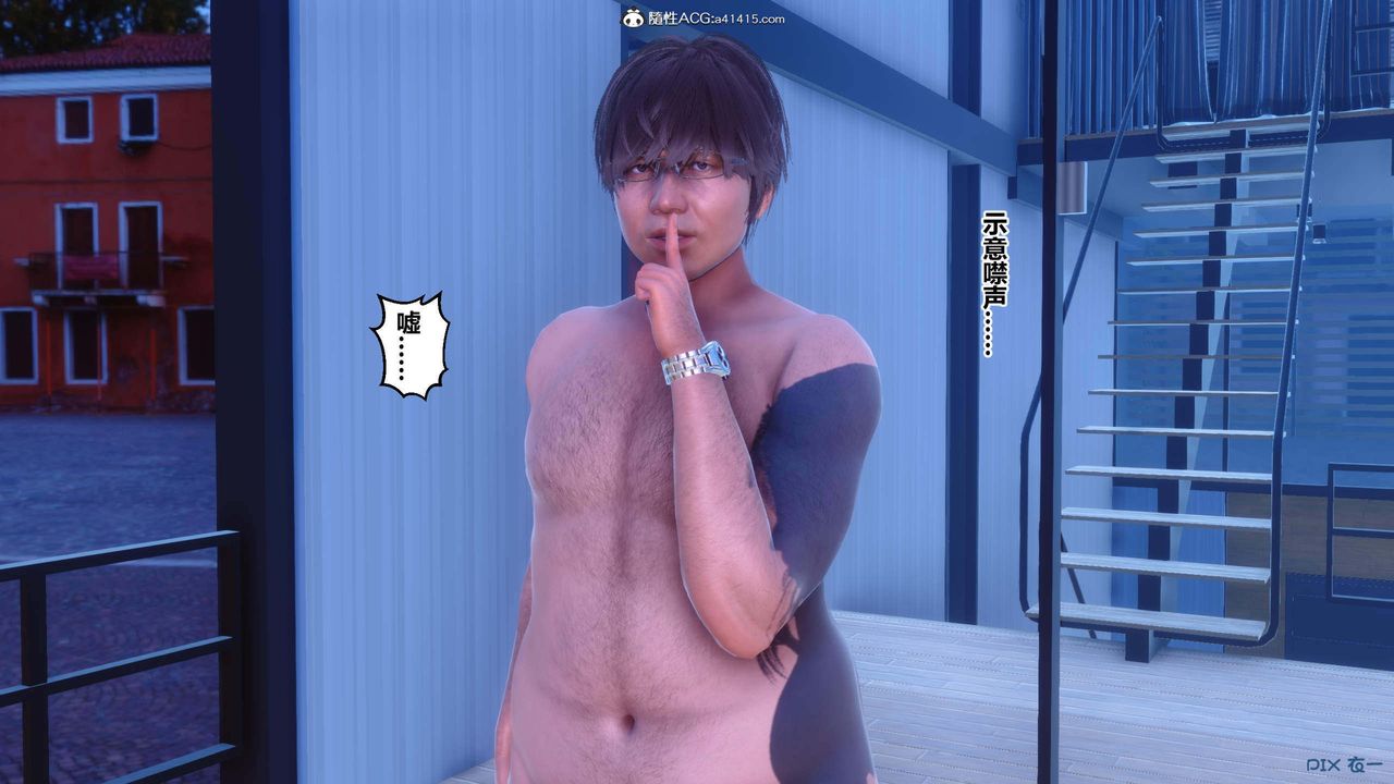 [3D]秘密高清无码版第152话