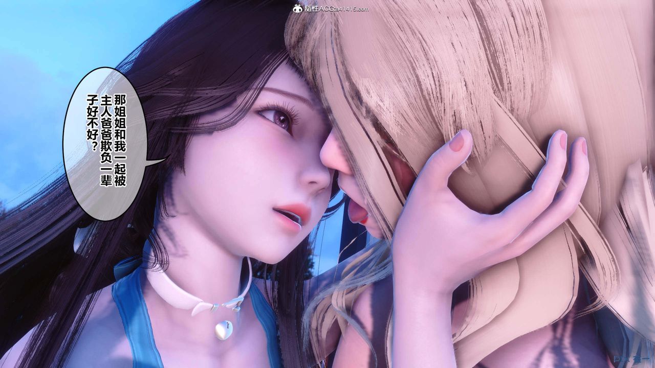 [3D]秘密高清无码版第152话