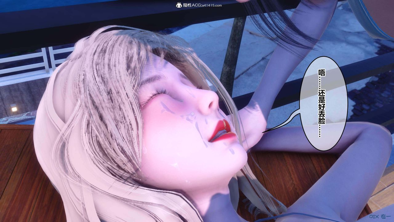 [3D]秘密高清无码版第152话