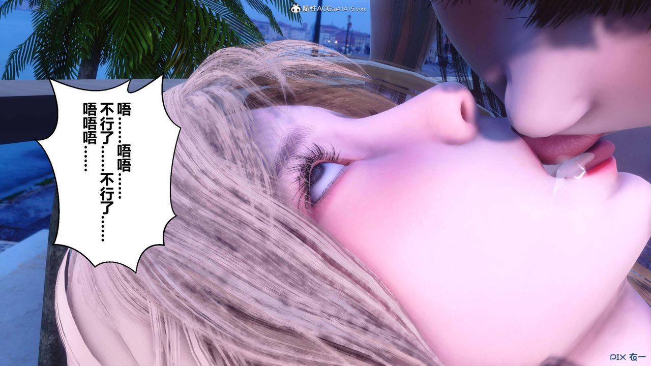 [3D]秘密高清无码版第152话