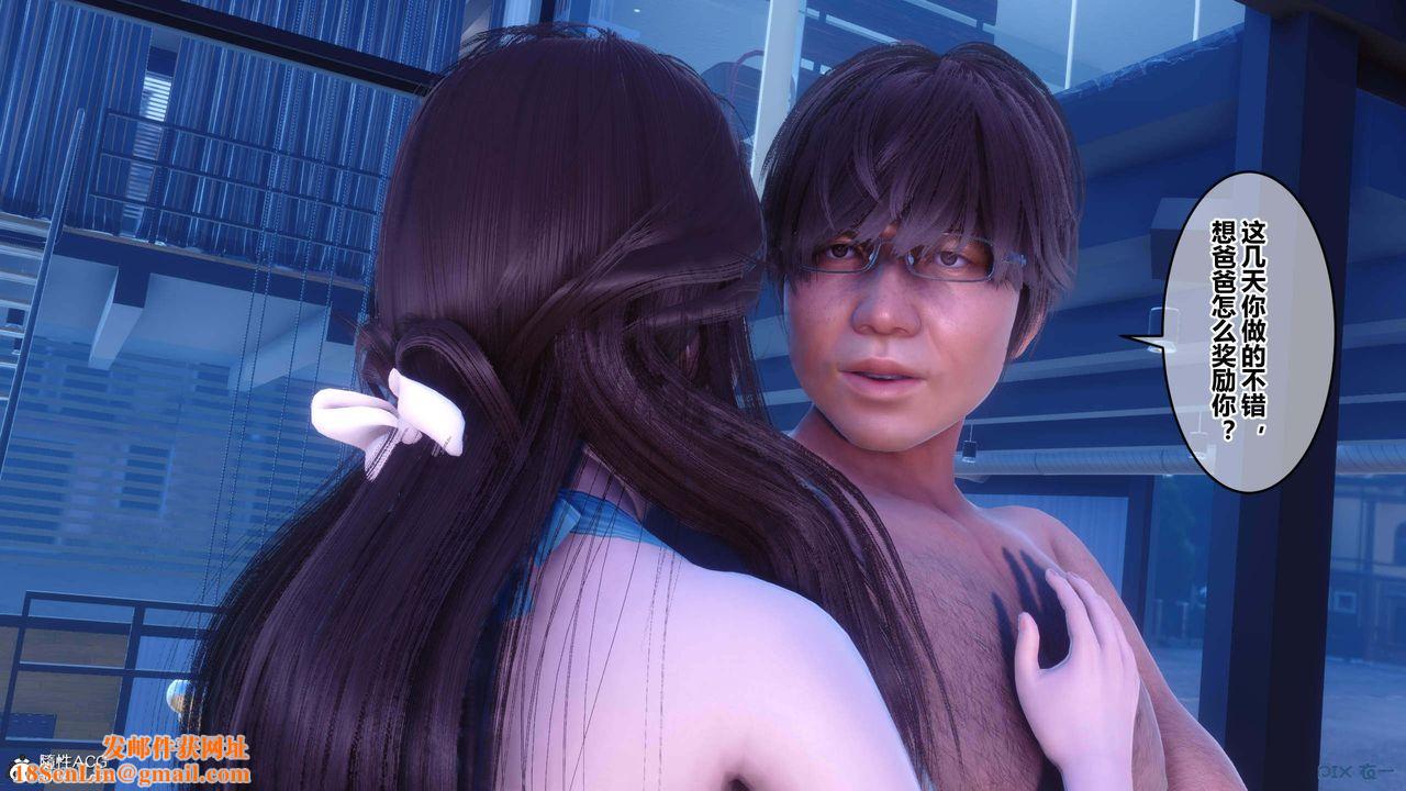 [3D]秘密高清无码版第152话