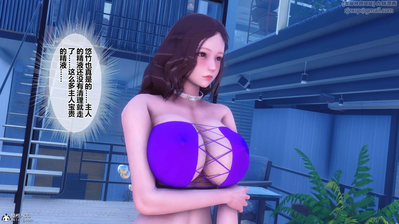 [3D]秘密高清无码版第152话