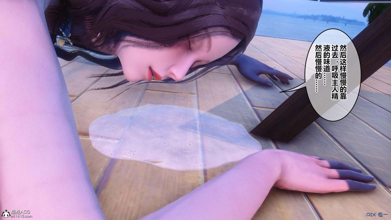 [3D]秘密高清无码版第152话