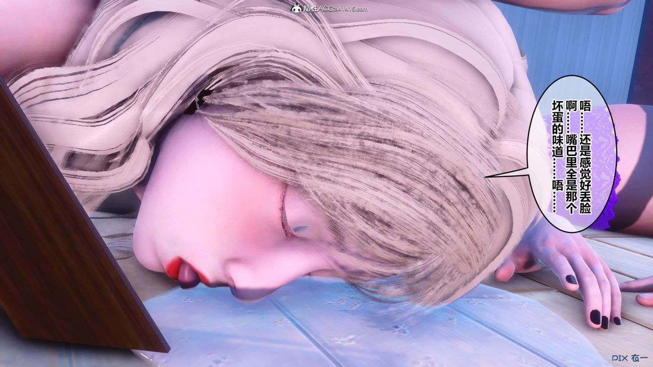 [3D]秘密高清无码版第152话