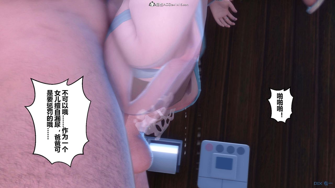 [3D]秘密高清无码版第152话