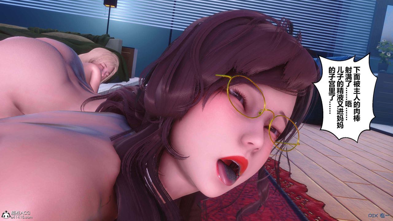 [3D]秘密高清无码版第153话