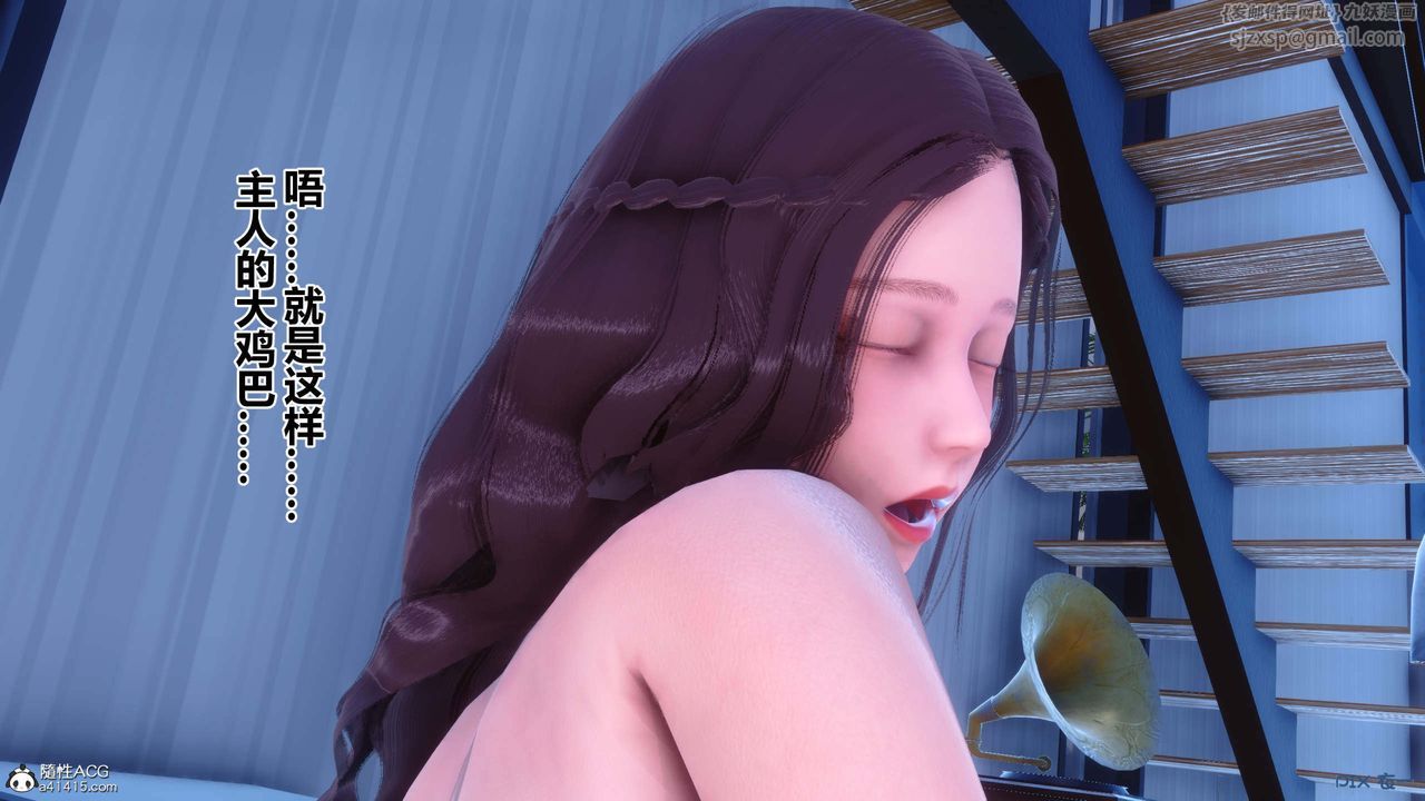 [3D]秘密高清无码版第154话