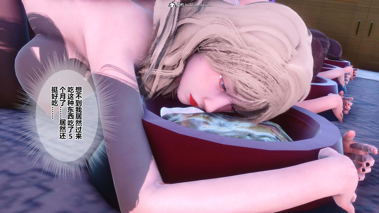 [3D]秘密高清无码版第154话