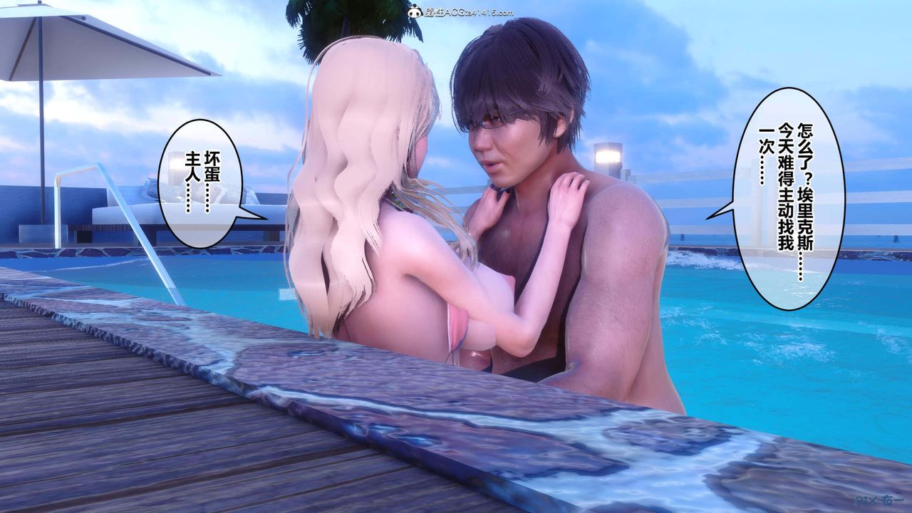 [3D]秘密高清无码版第154话