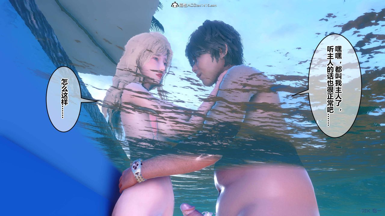 [3D]秘密高清无码版第154话