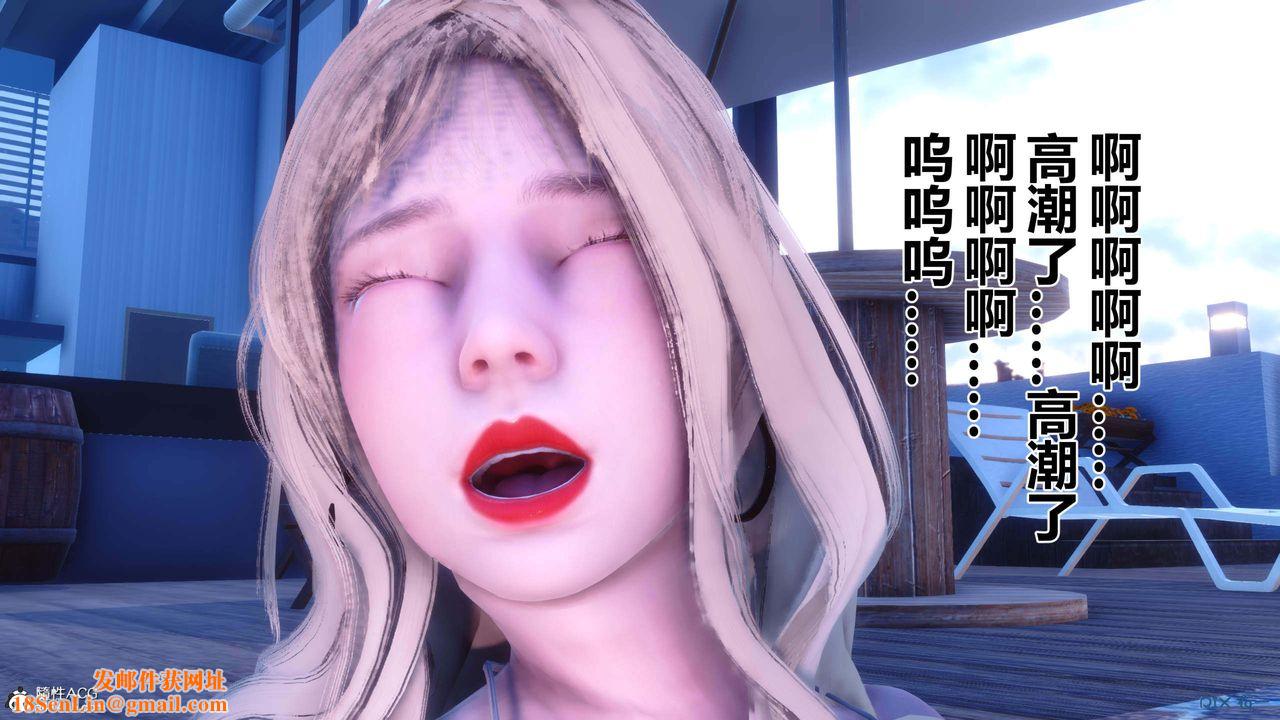[3D]秘密高清无码版第154话