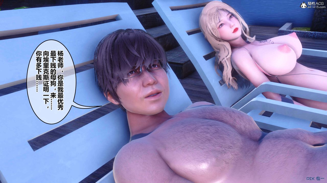 [3D]秘密高清无码版第154话