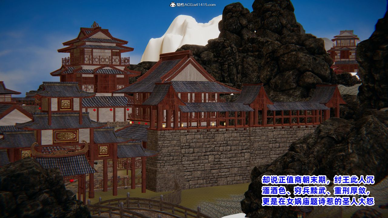 [3D]凤来的诱惑第01话