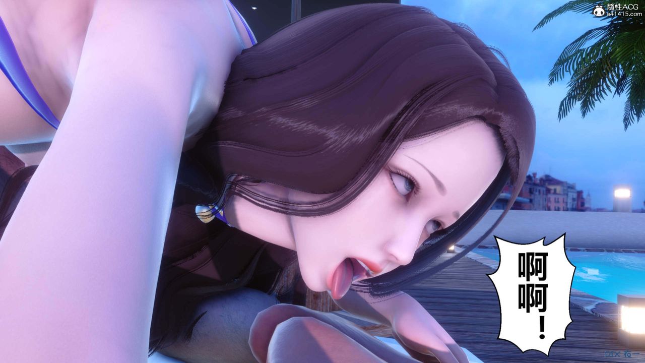 [3D]秘密高清无码版第154话