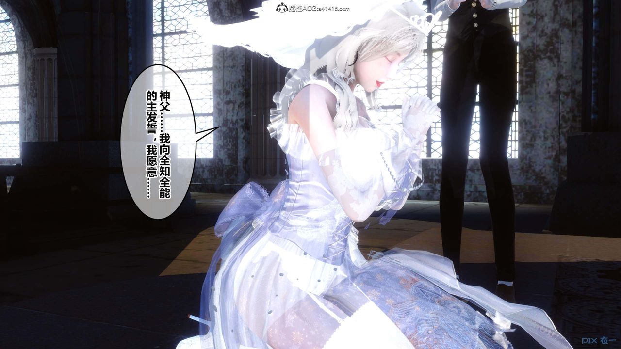 [3D]秘密高清无码版第154话