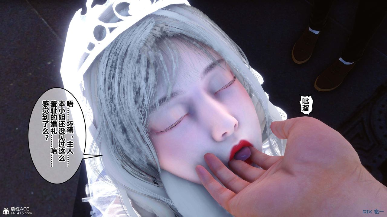 [3D]秘密高清无码版第154话