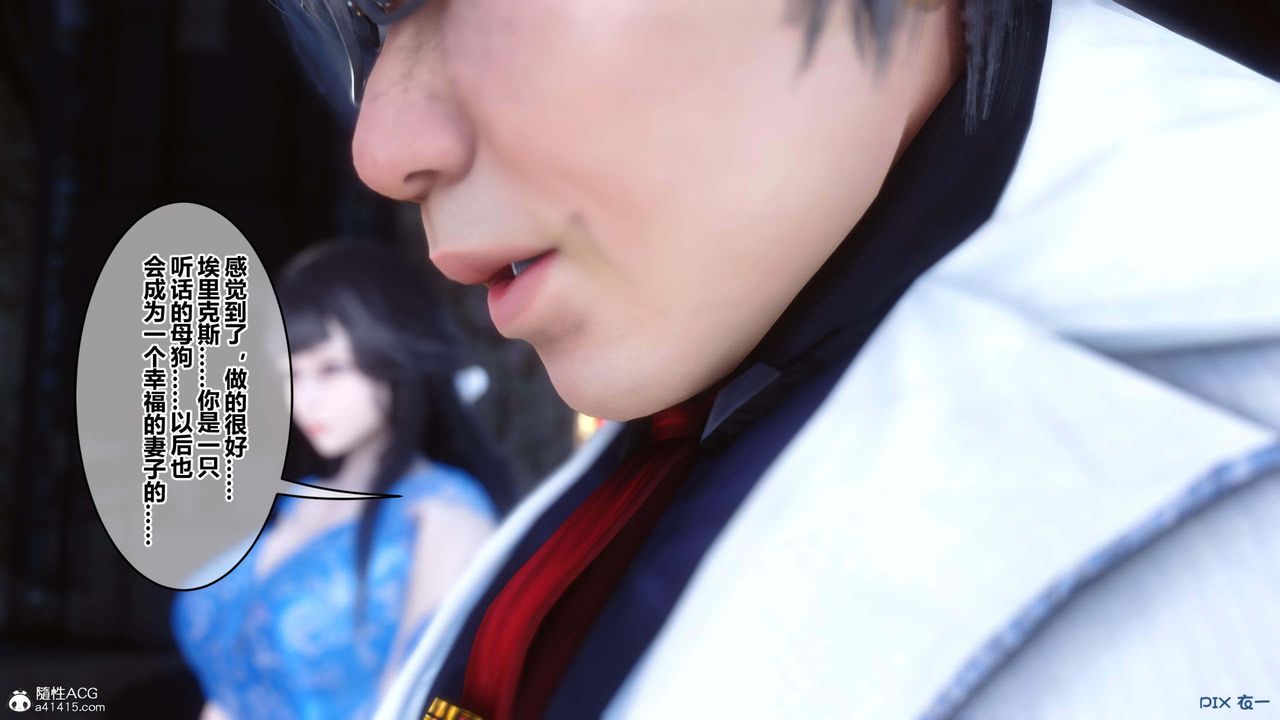 [3D]秘密高清无码版第154话