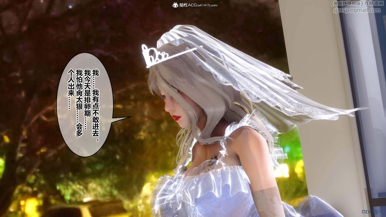 [3D]秘密高清无码版第154话