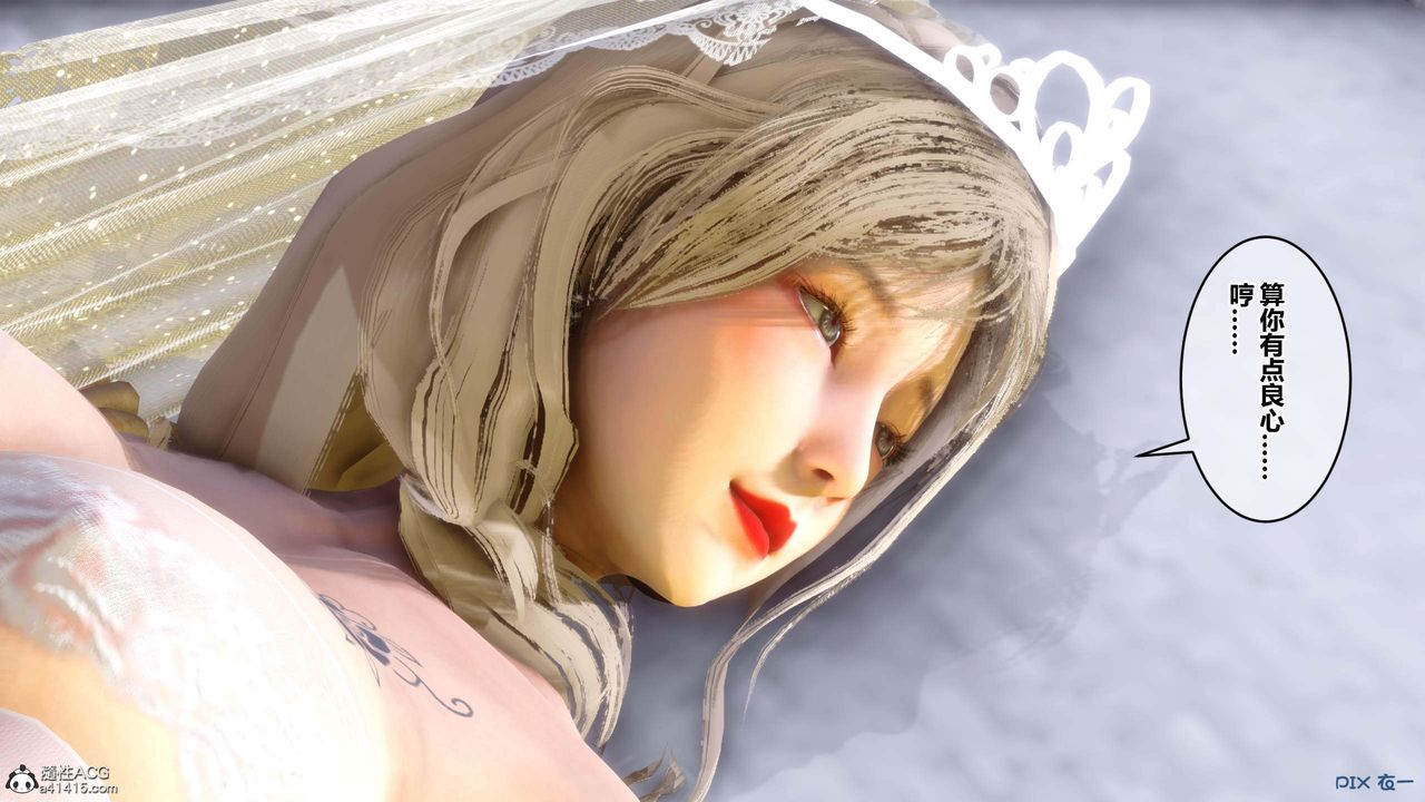 [3D]秘密高清无码版第154话