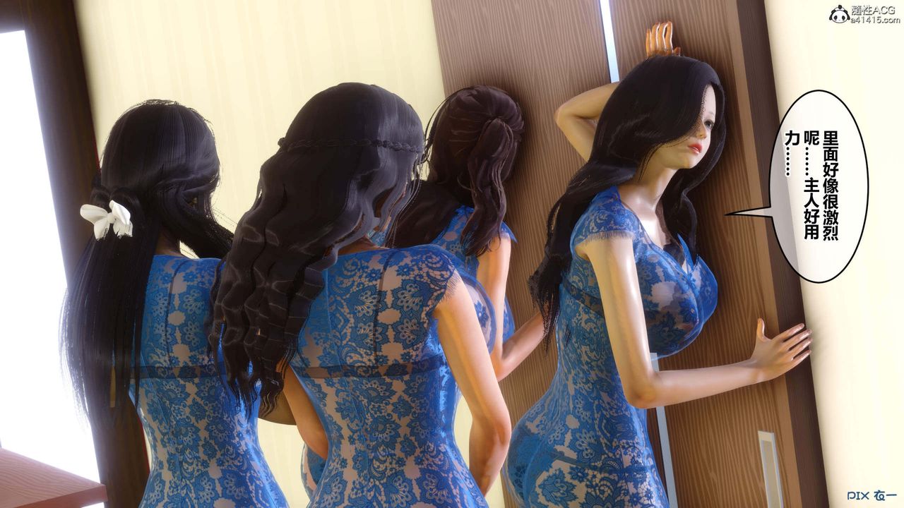 [3D]秘密高清无码版第154话