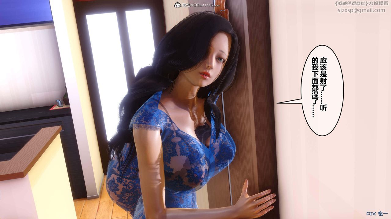 [3D]秘密高清无码版第155话-最终话