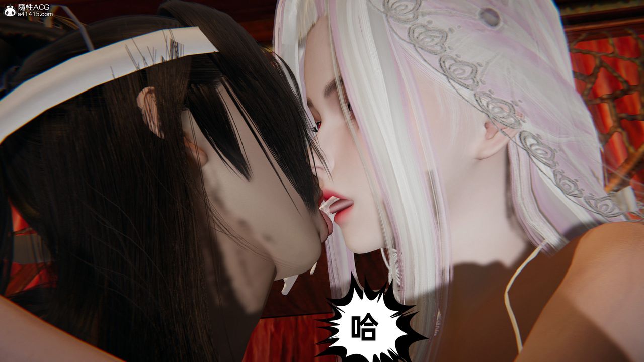 [3D]凤来的诱惑第02话