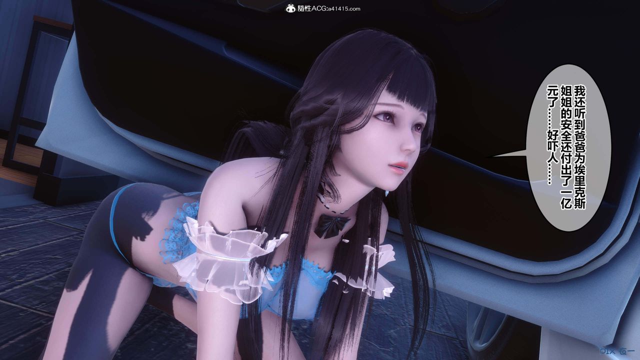 [3D]秘密高清无码版第155话-最终话